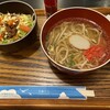 どんぶりの店 志貴