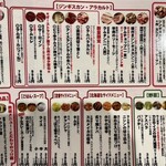 ゆきだるま 中野部屋 - 