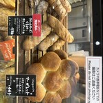 オ・プティ・フリアンディーズ - 