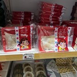 デリカステーション - 