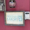 アンダーグラウンド ベーカリー