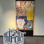 パークサイドダイナー - 