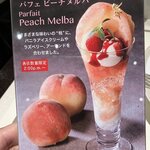 パークサイドダイナー - 