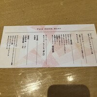ダイナミックキッチン＆バー 響  西新宿野村ビル店 - 