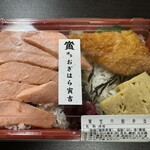 博多 おぎはら寅吉 - 