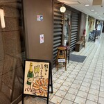 餃子とスパークリング バブルス - 