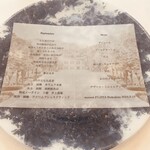 メゾン フジヤ ハコダテ - 