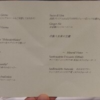 リストランテ 濱崎  -  リストランテ 濱崎  -