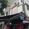 おはぎの店こだま