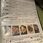 中華香房 凛道 - 