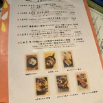 中華香房 凛道 - 