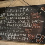 中華香房 凛道 - 