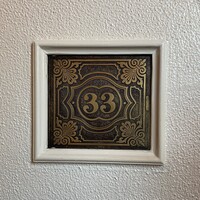 クラブ33 - レストランチャイム