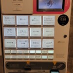 らーめんMAIKAGURA - 