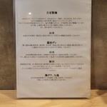 らーめんMAIKAGURA - 