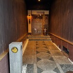 葛 - 高級感のある外観