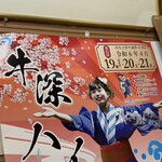 てっ平 - 