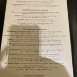 ガストロノミー ジョエル・ロブション - 