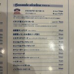 ピッツェリア・アッソ・ダ・ヤマグチ - 