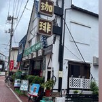 木の実 - 