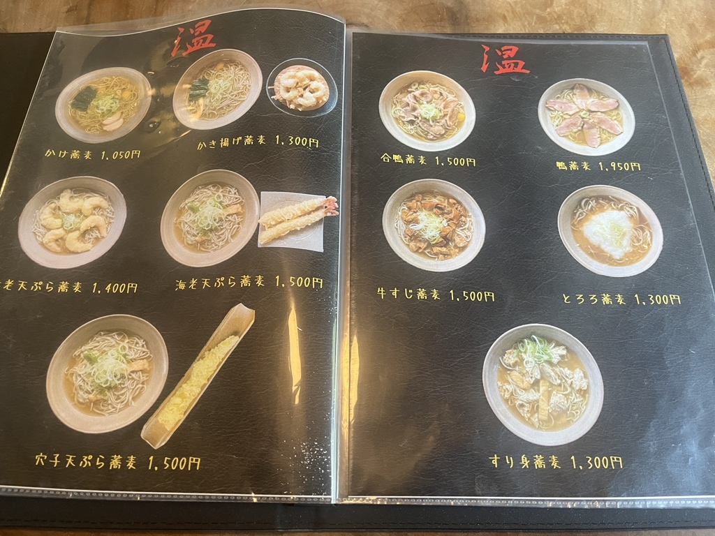 【竜そばページ】おまとめ 関連商品 |「竜とそばかすの姫」公式サイト