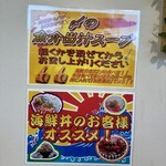 月ヶ瀬テラスキッチン - 