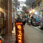 珈琲館 ロックヴィラ - 