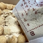 浪花堂 - 