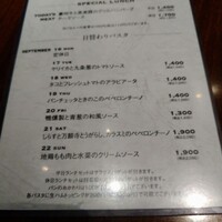 RISTORANTE Orobianco - 