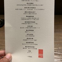 一平飯店 - 