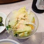 清香園 - サラダアップ