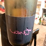 板くら慎之輔 - 