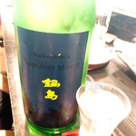 板くら慎之輔 - 