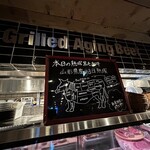 熟成和牛ステーキグリルド エイジング・ビーフ - 