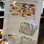 熟成和牛ステーキグリルド エイジング・ビーフ 横浜店 - 