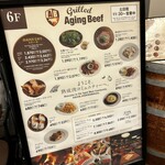 熟成和牛ステーキグリルド エイジング・ビーフ - 