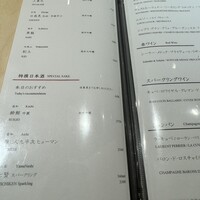 鮨 青海 北新地 - 