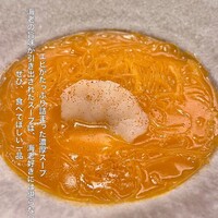 赤坂司宴 - 