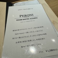 鮨 青海 北新地 - 