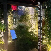 赤坂司宴 - 