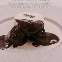 赤坂司宴 - 