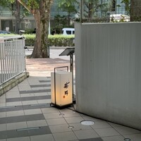 うなぎ藤田 白金台店 - 