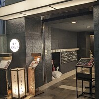 銀座 和牛鉄板焼 USHIGAMI - 