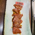 焼肉 八島丹山 - 