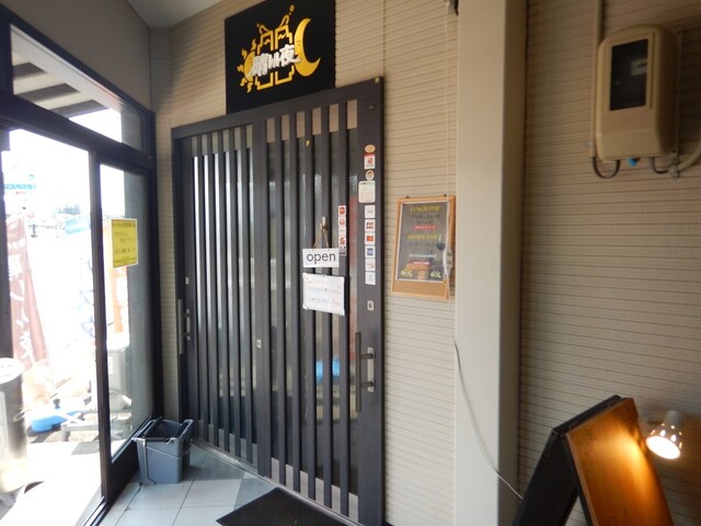 晴レル夜 - 十文字（居酒屋）の写真