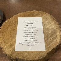 カエンネ - 