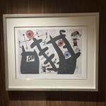 レストランひらまつ 高台寺 - 