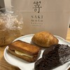 SAKImoto Bakery 大阪初號本店