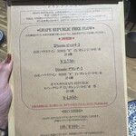 GRAPEREPUBLICINC. VINERIA SALONE - 