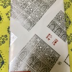 鈴屋 - 嗚呼昭和レトロ